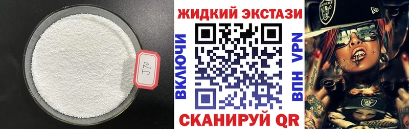 Бутират Butirat  hydra ТОР  Салаир 