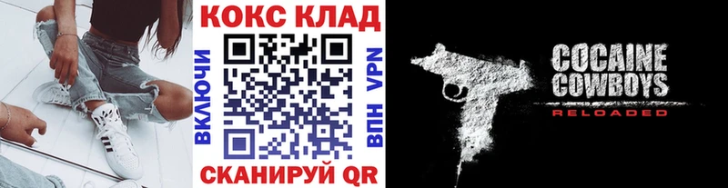 КОКАИН Fish Scale  наркотики  Салаир 