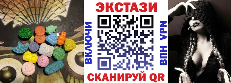Экстази таблы  Салаир 