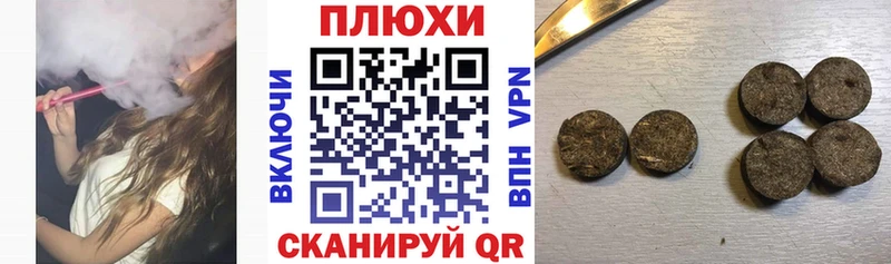наркотики Салаир Гашиш Cannabis