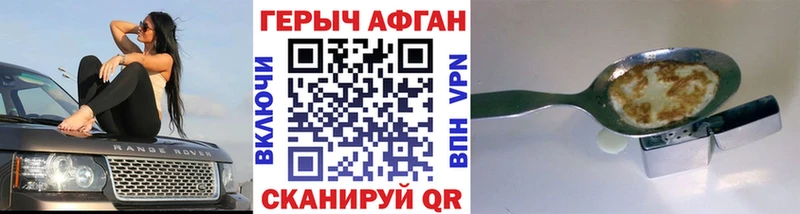 Героин VHQ  Салаир 