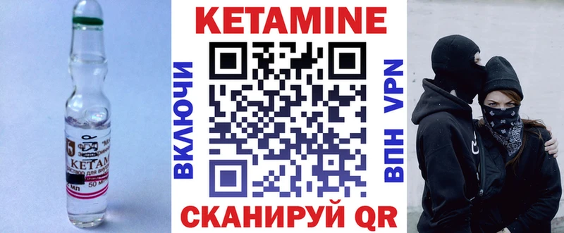 Кетамин ketamine  купить наркоту  Салаир 