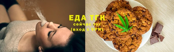 первитин Беломорск