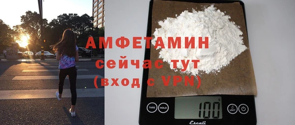 амфетамин Белокуриха