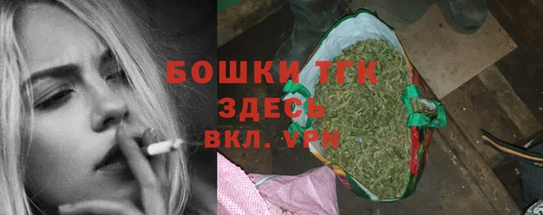 амфетамин Белокуриха