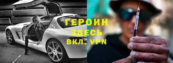 первитин Беломорск