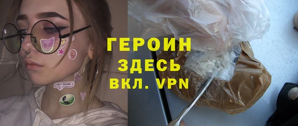 амфетамин Белокуриха