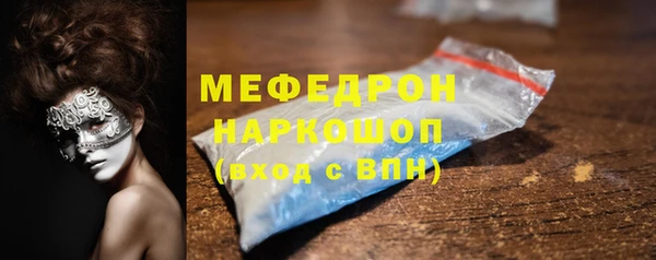 первитин Беломорск