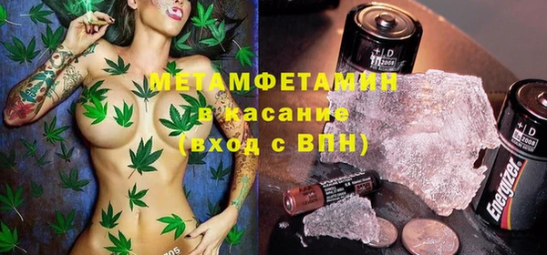 первитин Беломорск