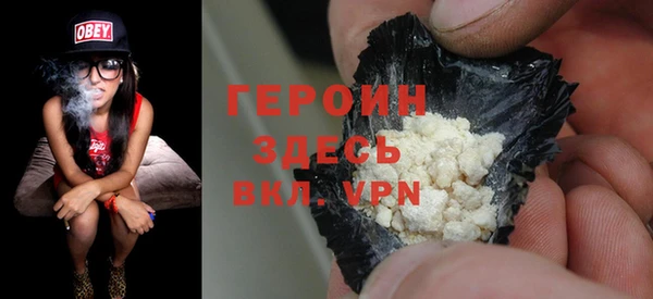 ALPHA PVP Белоозёрский