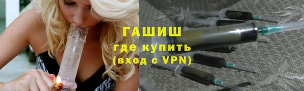 амфетамин Белокуриха