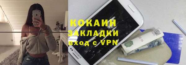 амфетамин Баксан