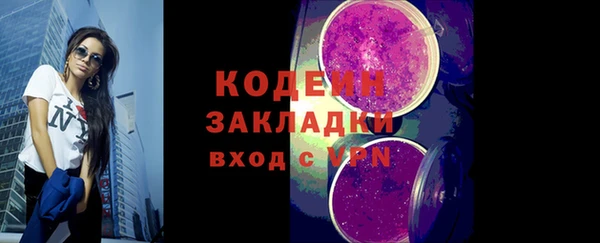 первитин Беломорск