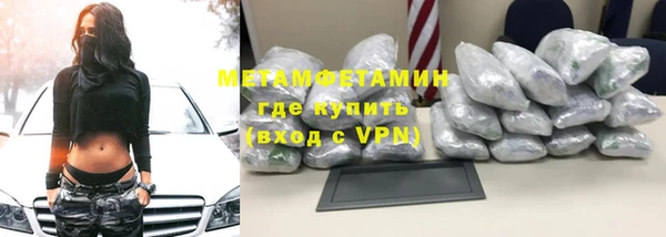 ALPHA PVP Белоозёрский