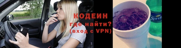 ALPHA PVP Белоозёрский