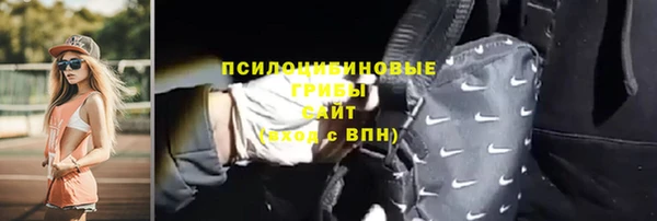 первитин Беломорск