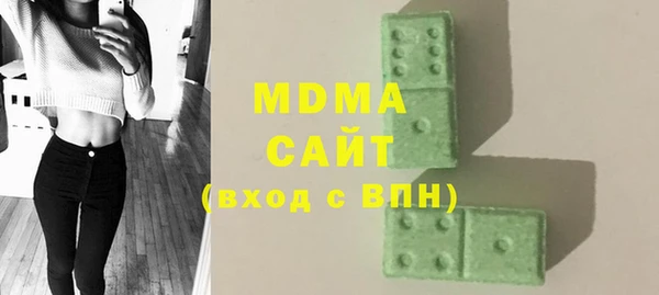 амфетамин Белокуриха