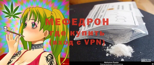 амфетамин Белокуриха