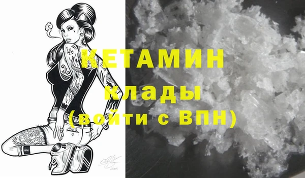 амфетамин Белокуриха