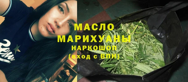первитин Беломорск