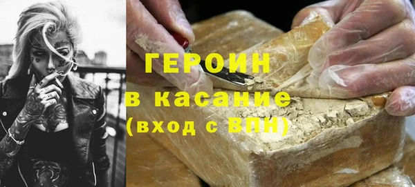 ALPHA PVP Белоозёрский