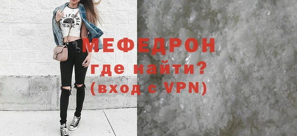 первитин Беломорск