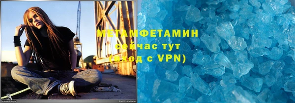 первитин Беломорск