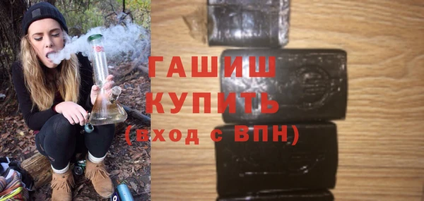 ALPHA PVP Белоозёрский