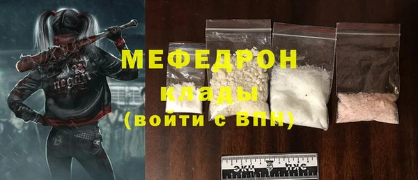 соль курить ск Балахна