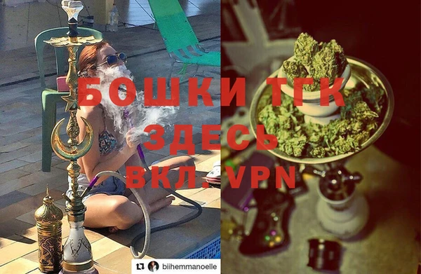 ALPHA PVP Белоозёрский