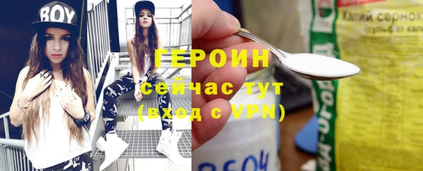 амфетамин Белокуриха