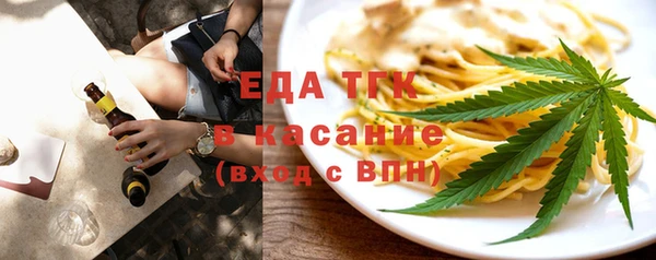 соль курить ск Балахна