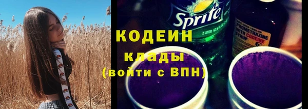 амфетамин Белокуриха