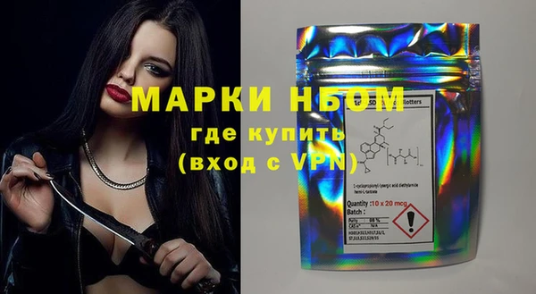 первитин Беломорск