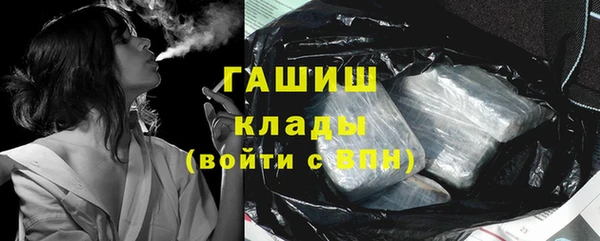 соль курить ск Балахна