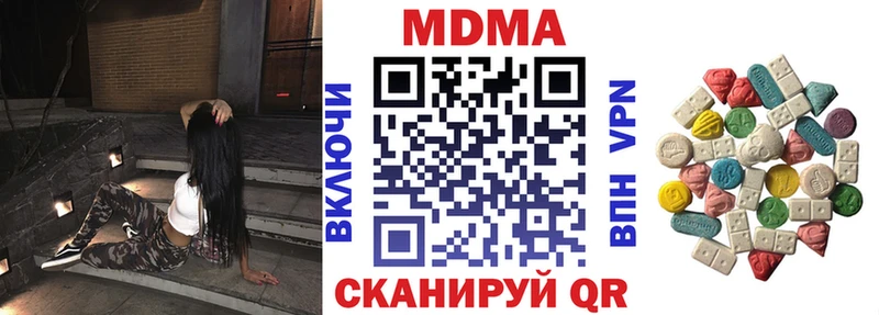 мориарти телеграм  купить закладку  Салаир  MDMA crystal 