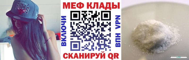 blacksprut ССЫЛКА  продажа наркотиков  Салаир  МЕФ мука 