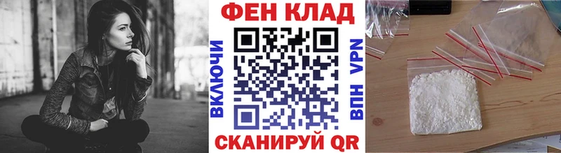 Метамфетамин пудра  Салаир 