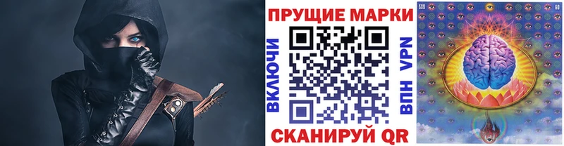 Наркотические марки 1,8мг Салаир