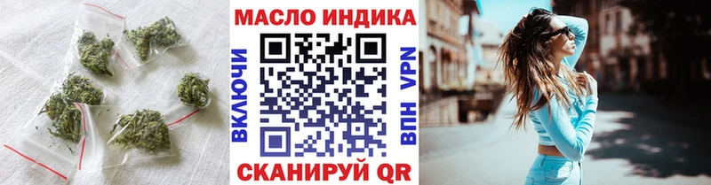 Дистиллят ТГК THC oil  Салаир 